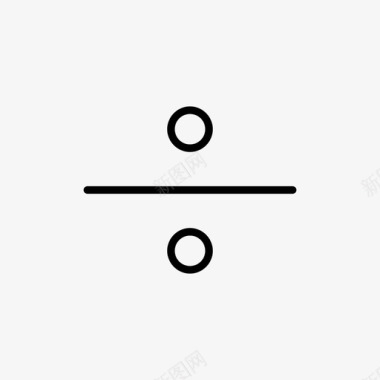 涂鸦数学符号除法算术除法符号图标图标