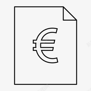 承接页欧元页文件角形页图标图标