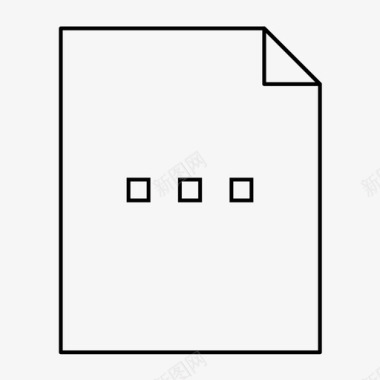 省略号素材省略号页文档角形页图标图标