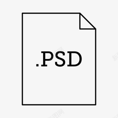 psd文件文档文件类型图标图标