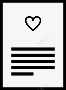 情人节的情书情书文件心图标图标