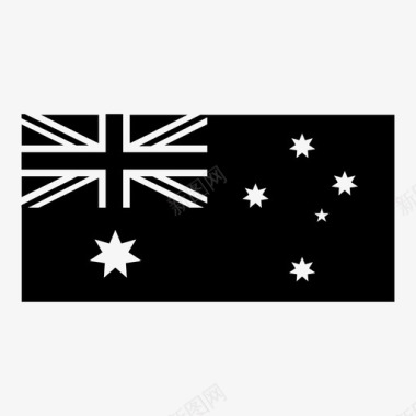 澳大利亚国旗国家世界国旗集3图标图标