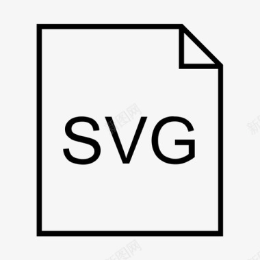 svg扩展名文件格式图标图标
