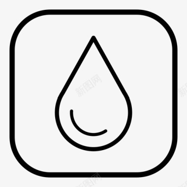 透气水水滴水图标图标