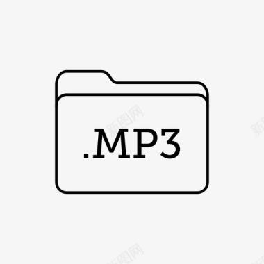 mp3文件夹文件夹文件图标图标