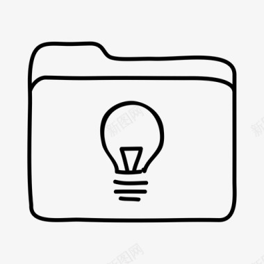 灯泡文件夹文件夹手绘文件夹图标图标