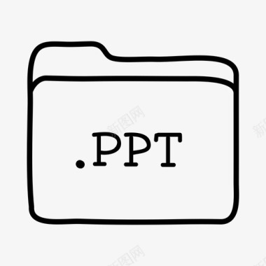 ppt文件夹文件夹手绘文件夹图标图标