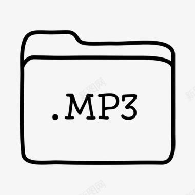 mp3文件夹文件夹手绘文件夹图标图标