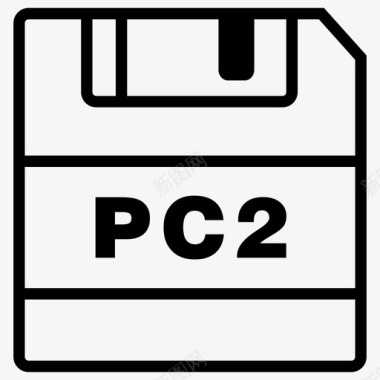 图标2资源管理保存pc2文件保存图标图标