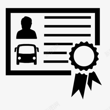 巴士司机执照租车证书图标图标