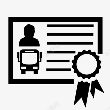 巴士司机执照汽车租赁证书图标图标