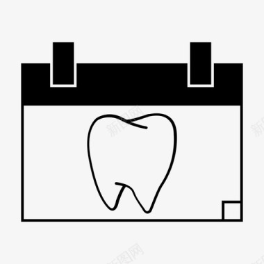 认可日牙医日日历活动图标图标