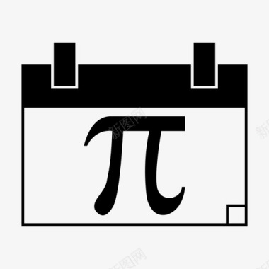 日古那关于圆周率日日历活动图标图标