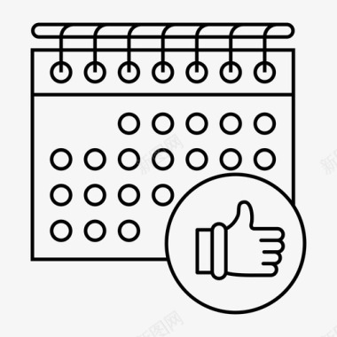 竖起大拇指日历日期事件图标图标