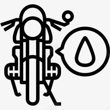 摩托车油摩托车液滴水图标图标