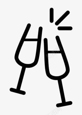 香槟长笛庆祝碰杯图标图标