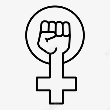 抗议之手女性女权主义图标图标