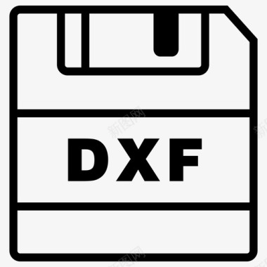 DXF文件格式保存dxf文件dxf扩展名图标图标