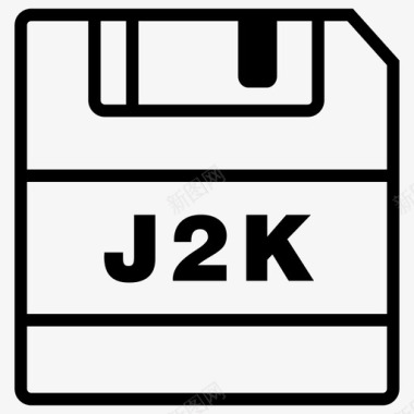 保存j2k文件保存图标图标
