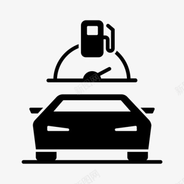汽车燃料消耗汽油仪表图标图标