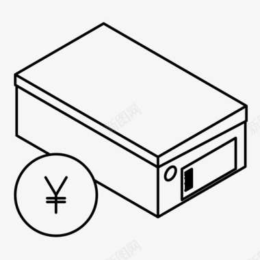 打包盒素材鞋盒结帐交货图标图标