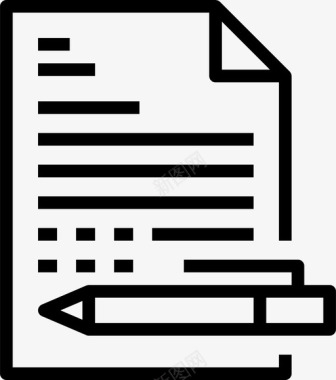 商务论文文件管理图标图标