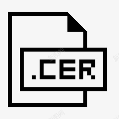 文件格式cer文件扩展名格式图标图标