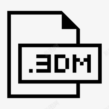 3dm文件扩展名格式图标图标