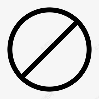 禁止限制拒绝访问图标图标