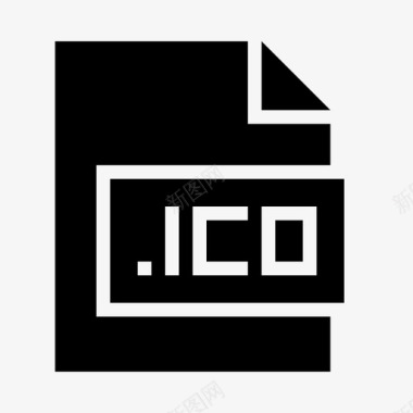 基本信息icoico扩展名文件图标图标