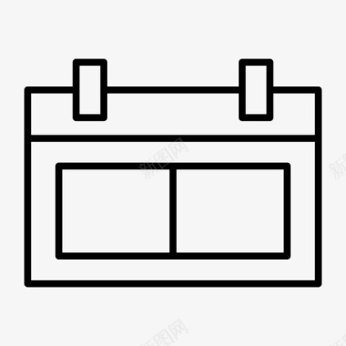 日历每日计划图标图标