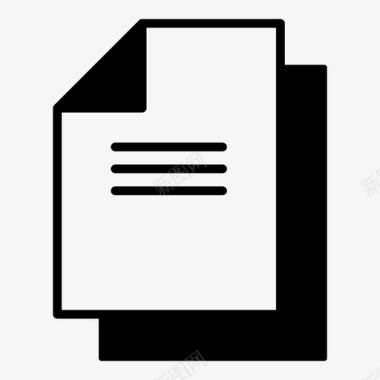 纸质文件纸质表格书面文件图标图标
