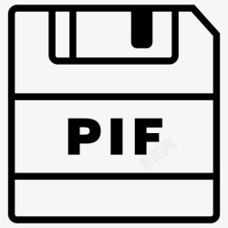PIF文件保存pif文件保存图标高清图片