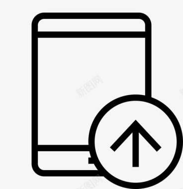 平板电脑上传箭头移动图标图标