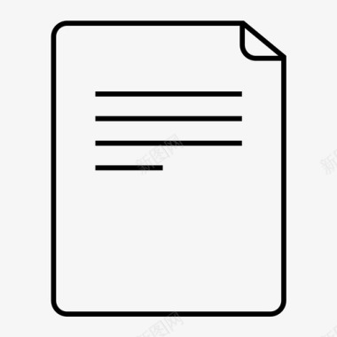 文件清单页图标图标
