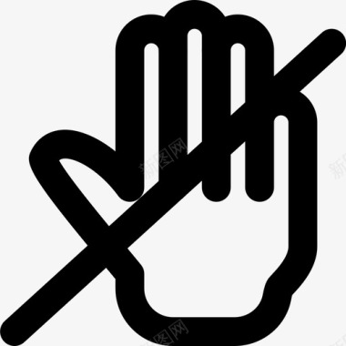 禁止入内手指手势图标图标