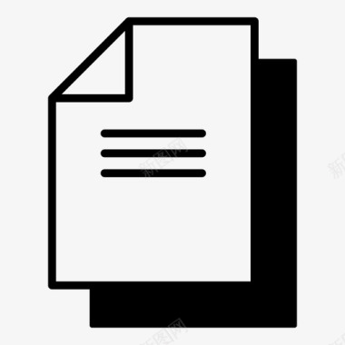纸质文件纸质表格书面文件图标图标