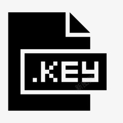 密钥文件格式密钥扩展名文件图标高清图片
