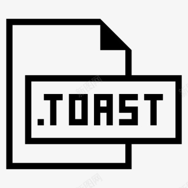 画册格式toast文件扩展名格式图标图标