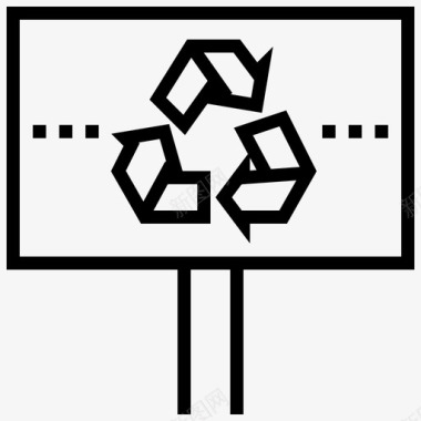 回收标志生态能源图标图标
