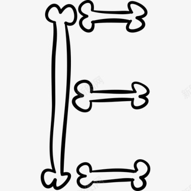 字母E的骨头概述印刷万圣节界面abc骨斯托克图标图标