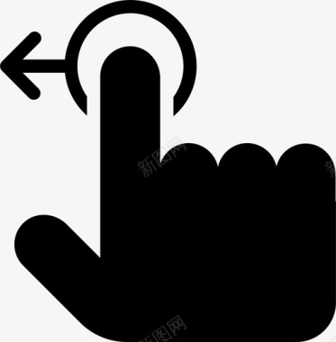 向左旋转向左滑动光标图标图标