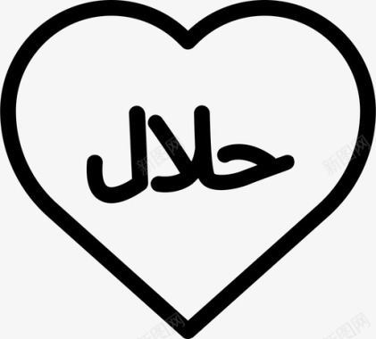 产品动物实拍清真动物产品图标图标