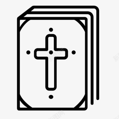 十字架圣经教堂十字架图标图标