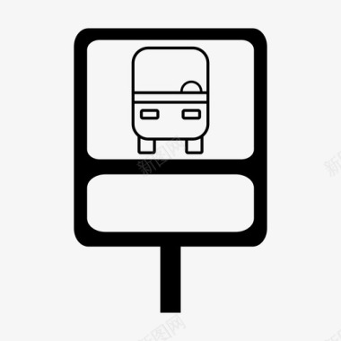 公共标识标记公共汽车站位置交通图标图标