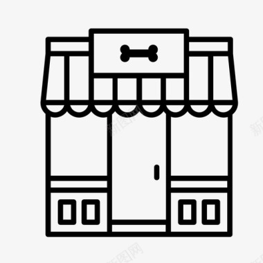 应用程序商店的标志宠物店零售商商店图标图标