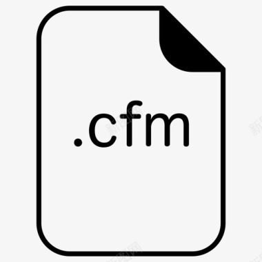 cfm文档扩展名图标图标