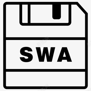 保存swa文件保存图标图标