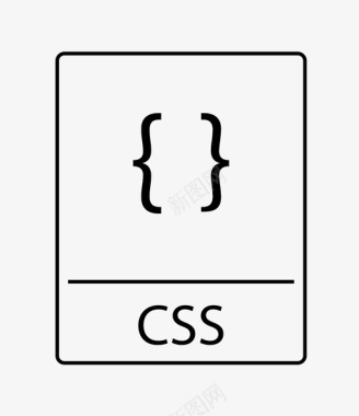 css文件样式表文件图标图标