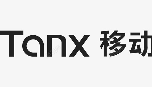 移动运营商tanx移动2图标